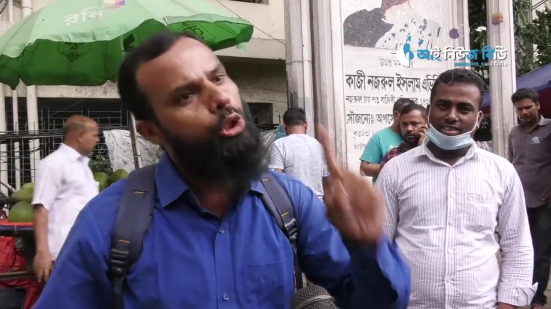 আমরা কোন দল করি না , আমরা নিরপক্ষ। আমরা পেট নীতি করি ভাই, মন চাইলে ভোট দেই, মন না চাইলে দেই না