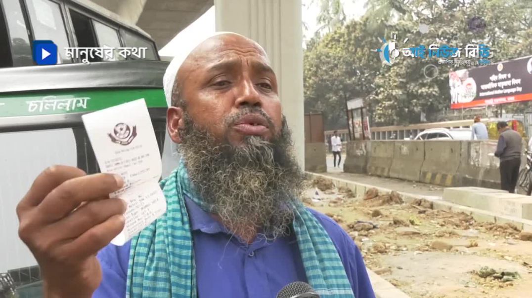 সব কাগজপত্র ঠিক আছে, ৫শ টাকা না দেওয়ায় ২ হাজার টাকার মামলা দেয় পুলিশ