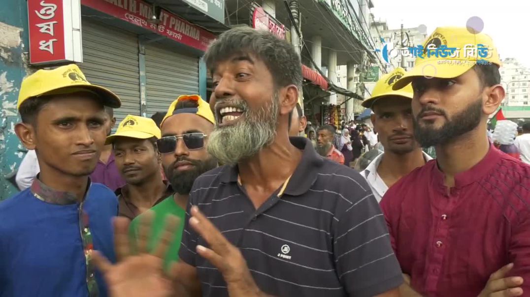 শেখ হাসিনার বাংলাদেশ আমরা আর চাই না