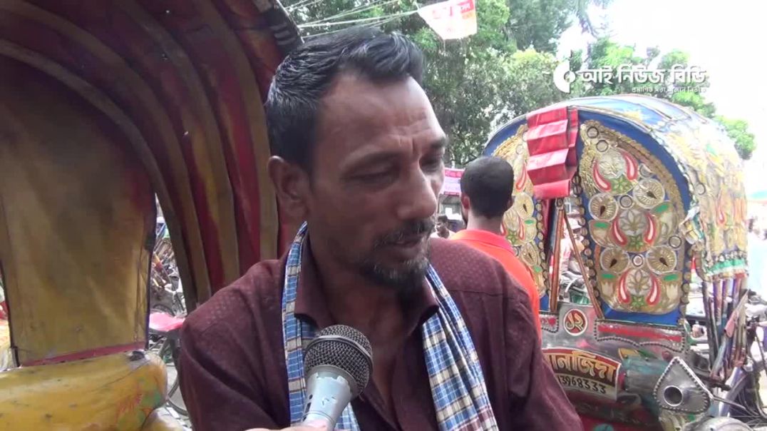 হাসিনাই ভালো ছিল, সবকিছু তো আগের মতই আছে সেই হিসেবে হাসিনাই ভালো ছিল