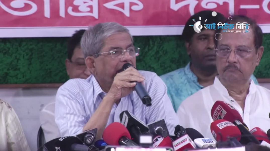 নতুন দল তৈরি করার এখতিয়ার তাকে কে দিয়েছে_ মির্জা ফখরুল