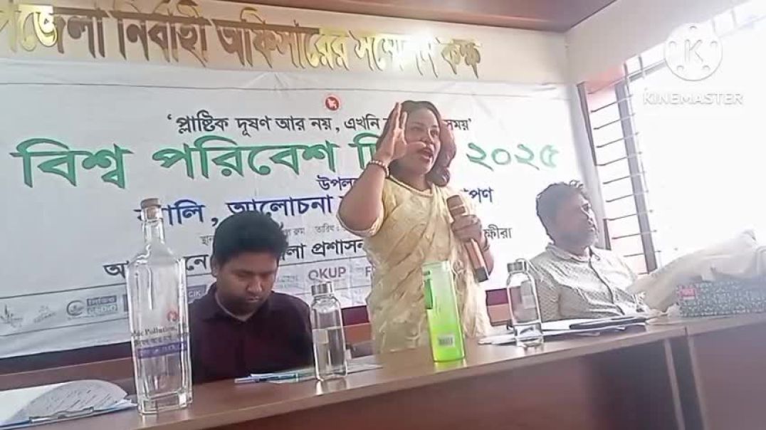 ⁣⁣শ্যামনগরে বিশ্ব পরিবেশ দিবস পালিত