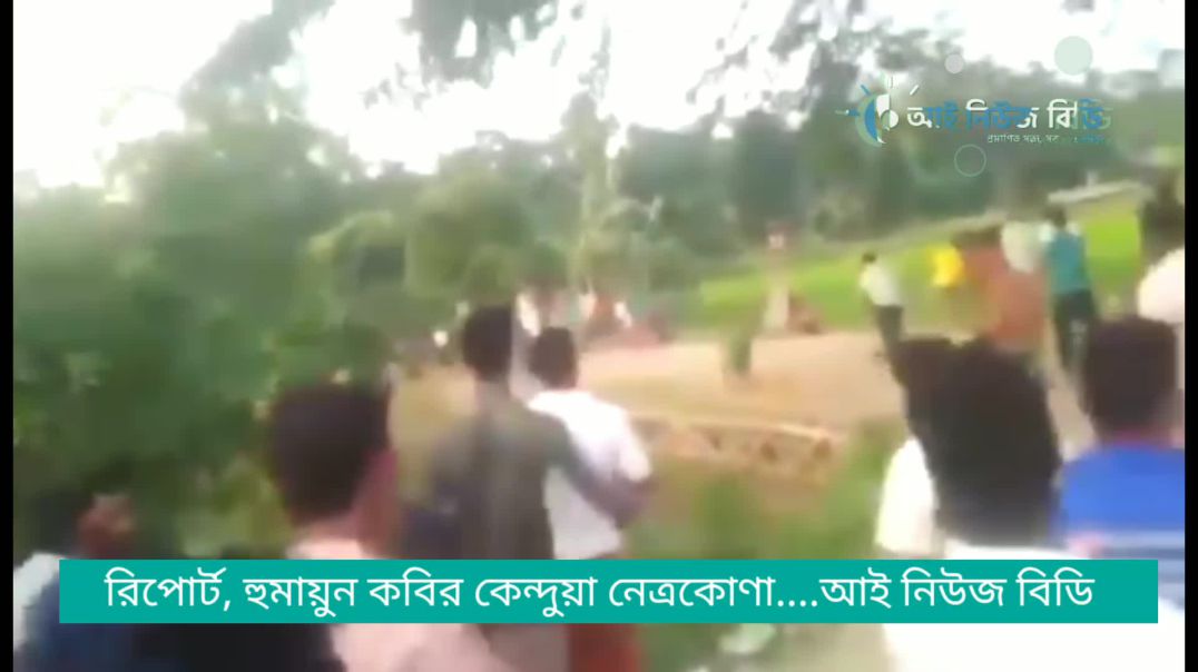 ⁣তুচ্ছ ঘটনাকে কেন্দ্র করে রক্তক্ষয়ী সংঘর্ষে আহত ১২