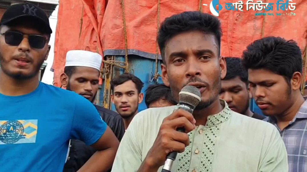 ⁣শুধু প্রশাসন বলে দ্রুত সময়ে বিচার শেষ করা হবে  এই দ্রুত সময় আর আসে না।  ঘাটাইল নিউজ।