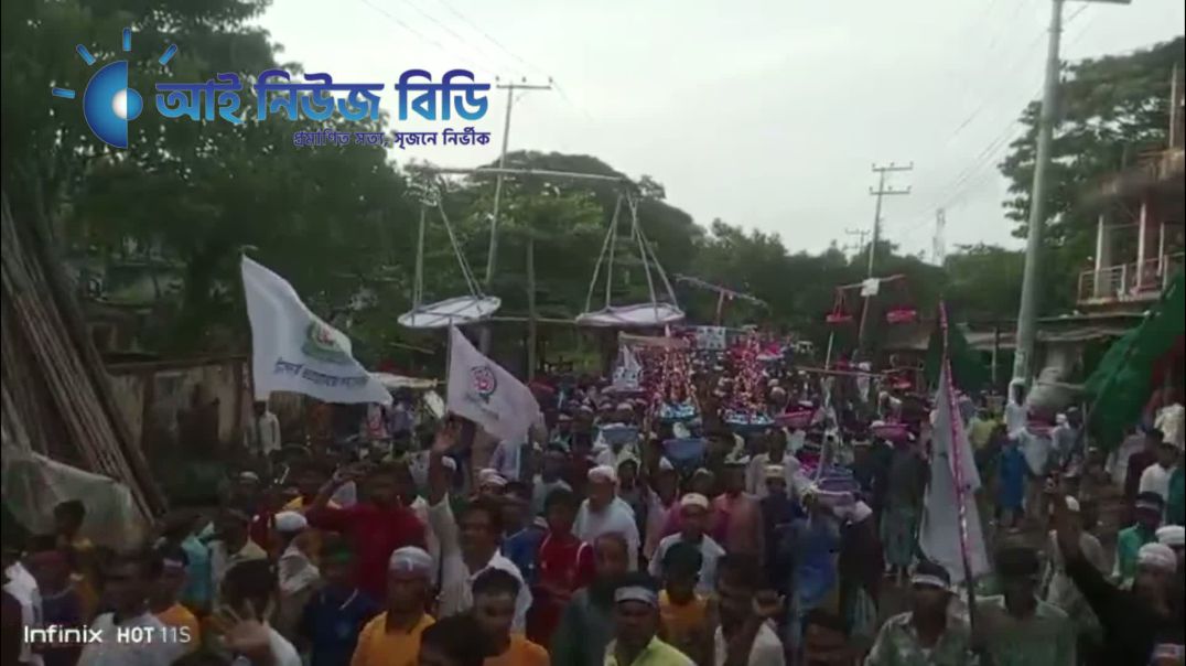 ⁣কুতুবদিয়ায় বহুবছর পরে জামায়াতে ইসলামীর বিশাল গণমিছিল