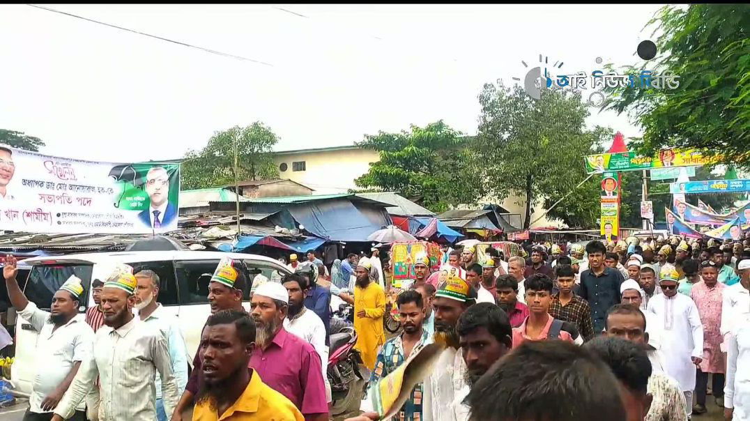 ⁣বিভিন্ন উপজেলা থেকে র‍্যালি আসছে নেত্রকোনা জেলা বিএনপি দ্বি-বার্ষিক সম্মেলনে অংশ নেওয়ার জন্য।