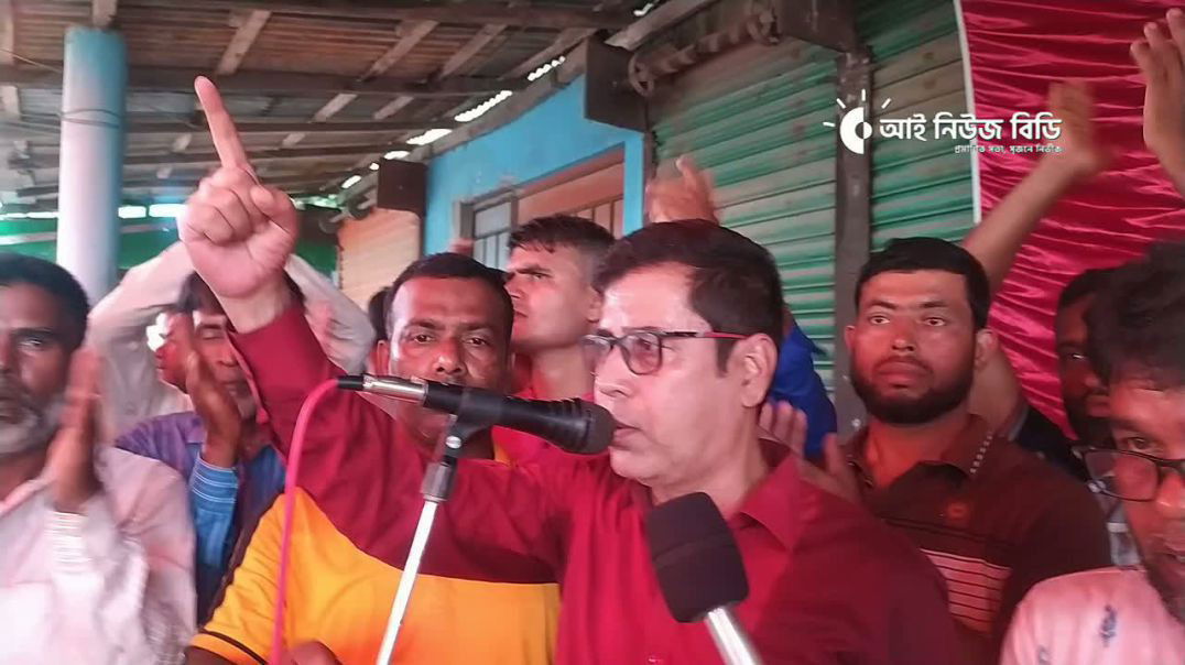 ⁣জুলাই গণঅভ্যুত্থান বর্ষপূর্তি অনুষ্ঠানে বক্তব্য রাখেন উপজেলা বিএনপির যুগ্ম আহবায়ক।